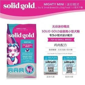 素力高 鸡肉小型犬粮11磅 效期22年8-9月