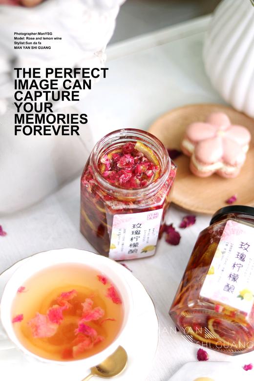 玫瑰柠檬酿（280ml） 商品图1