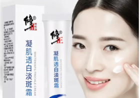  刚30岁就成了黄脸婆？试试这款“国宝级”淡斑霜，28天皮肤白到发光！ 