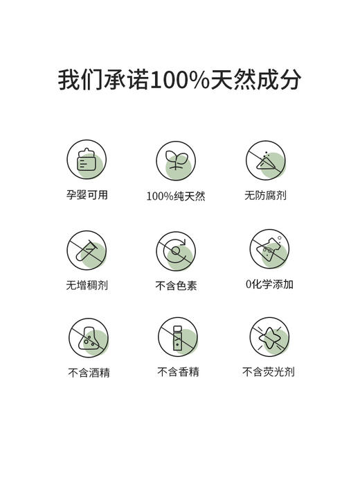 GreenKulture孕妇婴儿宝宝专用酵素洗衣液无残留油渍果渍奶渍饭渍 商品图3