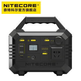 NITECORE奈特科尔NES300户外智能便携电源200W大功率输出