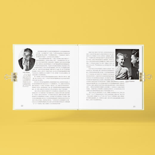 《父与子全集》 少儿彩绘版 / 完整典藏版 商品图4