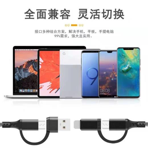 四合一PD快充60W Type-C数据线c-c 5芯20V/3A适用于华为 商品图4