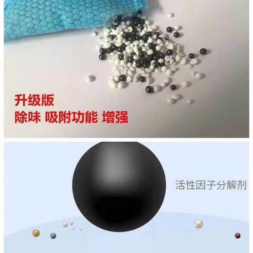 冰箱冷藏除味盒 除异味竹炭 商品图9