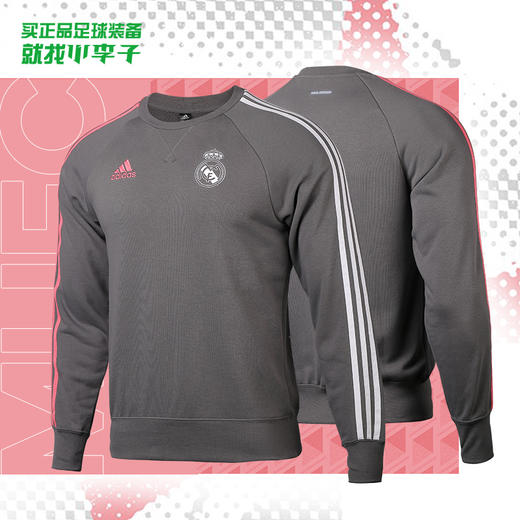 小李子:专柜正品ADIDAS阿迪达斯20-21赛季皇马球迷套头卫衣FQ7908 商品图0