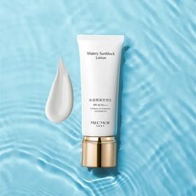 防晒乳中奖名单公布