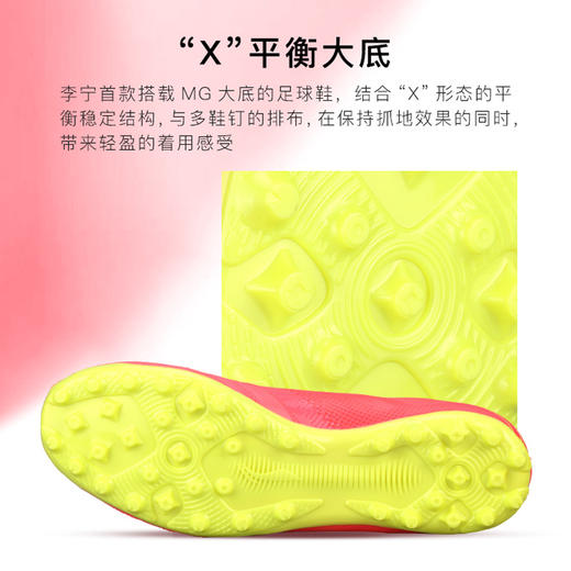 正品Lining/李宁铁系列2 TF碎钉人工草足球鞋男ASTR009-1 商品图1
