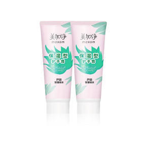 美加净保湿型手霜【75g】