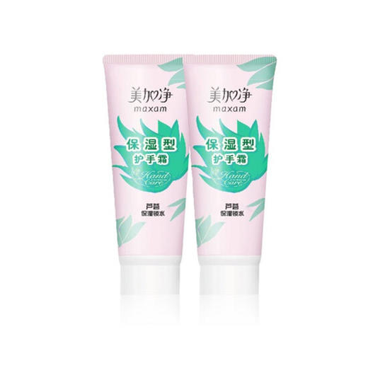 美加净保湿型手霜【75g】 商品图0