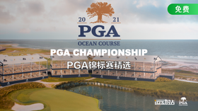Top 10 | 2022PGA 锦标赛首轮精彩击球