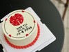 “喜”字奶油蛋糕 商品缩略图0
