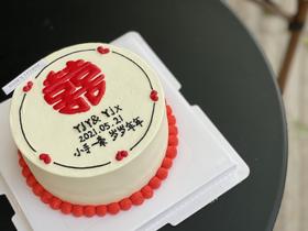 “喜”字奶油蛋糕