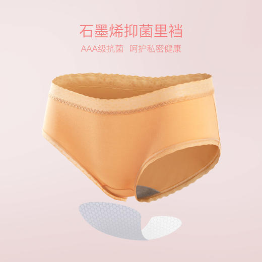 【少女内裤】I‘d爱帝女士中腰蕾丝莫代尔3条装 商品图2