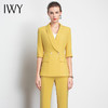 IWY/黄色西装套装女正装正式职业温柔工装ol清新经理团队气质成熟C10226+P30226 商品缩略图0