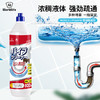 日本 Worldlfie和匠 管道清洁系列 管道疏通剂、管道除臭剂 商品缩略图0