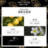 【香遇年货节】鸡蛋花与她30ml 商品缩略图1