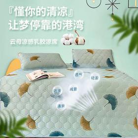  秒降3度的黑科技凉席，抗菌除螨、驱蚊防虫，夏天铺上它，每月省几百空调费 