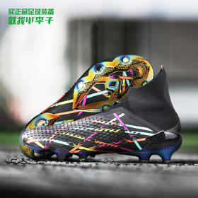 小李子ADIDAS阿迪达斯猎鹰20+超顶ART FG长钉男子足球鞋EH3123