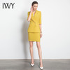 IWY/黄色职业装裙装时尚女神范工作服装名媛小香风包臀OL团队工服C10226+S10226 商品缩略图2