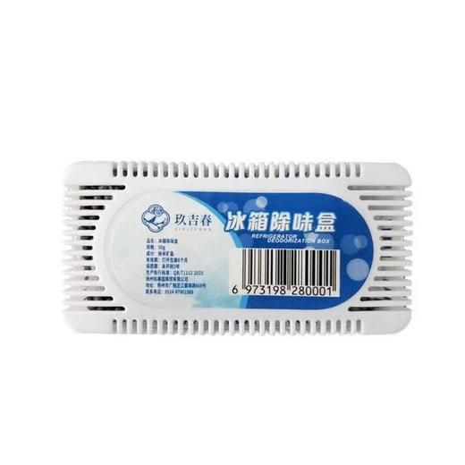 冰箱冷藏除味盒 除异味竹炭 商品图7