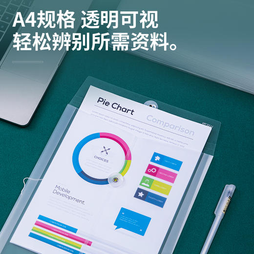 得力5511档案袋(白)(只) 商品图0