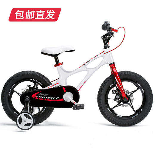 【严选+大牌好物】优贝(RoyalBaby)儿童自行车（图片色） 商品图1