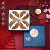 迦印堂丨梦长安 惠安沉香 礼盒装 40单盘   商品缩略图3