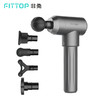 fittop/非兔筋膜枪深层肌肉放松器电动经膜按摩枪仪静音振动肌膜 商品缩略图3