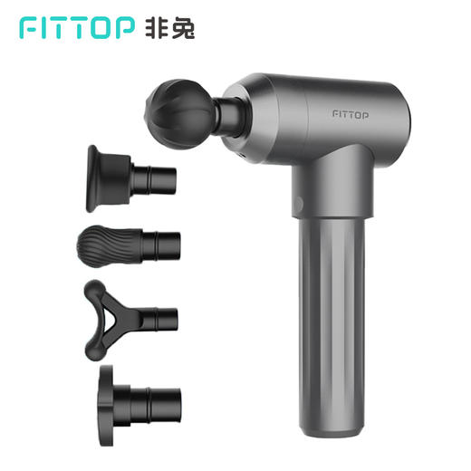 fittop/非兔筋膜枪深层肌肉放松器电动经膜按摩枪仪静音振动肌膜 商品图3