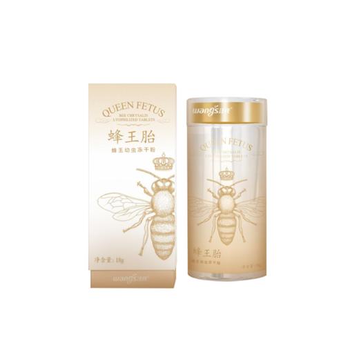 汪氏蜂王胎调理单瓶18g 商品图6