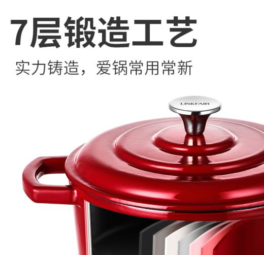 22CM凌丰CS珐西尔双耳珐琅锅  双耳 珐琅锅 （红色） 商品图1