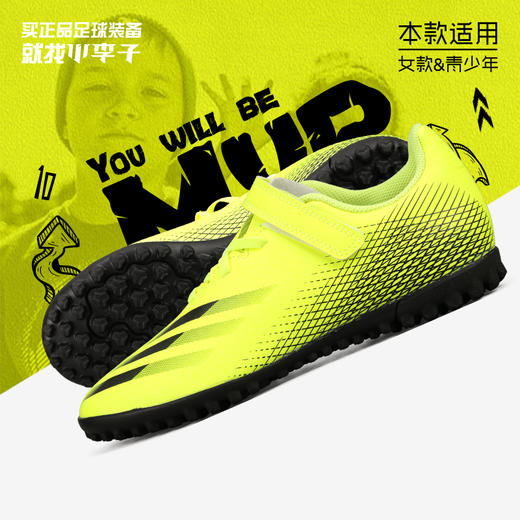 小李子ADIDAS/阿迪达斯 X GHOSTED.4 TF青少年入门级足球鞋FZ3749 商品图0