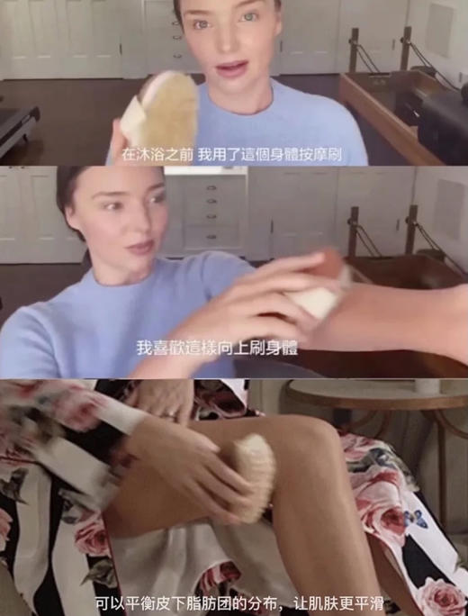 福利品 建议人手一把 搭配美白身体油身体乳绝绝子的身体干刷 超模米兰达可儿推荐 商品图1