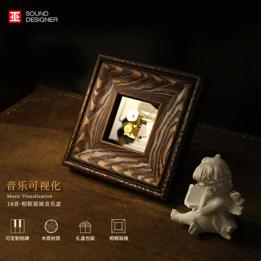 巫雕刻时光相框式音乐盒  木质八音盒结婚生日礼物送女友可定制 商品图0