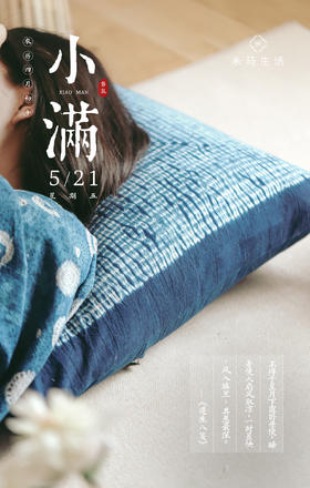 小满不做“潮”人=喝祛湿茶+吃三之气芝麻丸吧～