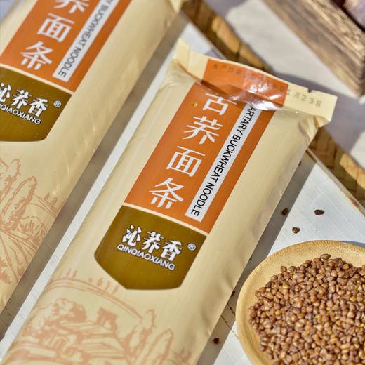 苦荞麦挂面  轻膳食 0添加无防腐剂 0脂肪 低升糖  高饱腹  营养代餐主食 商品图5