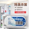 冰箱冷藏除味盒 除异味竹炭 商品缩略图4
