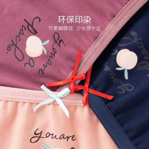 【少女内裤】爱帝棉莱卡3条装印花中腰内裤 商品图5