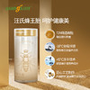 汪氏蜂王胎调理单瓶18g 商品缩略图4