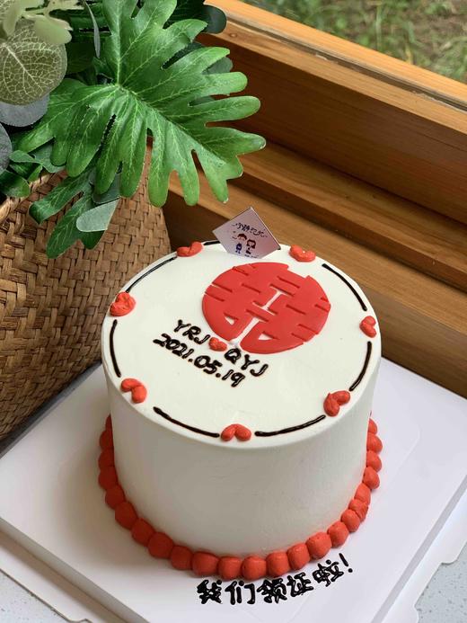 喜新婚奶油蛋糕 下单前请仔细阅读商品详情 商品图0