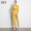 IWY/黄色职业裤套装女工作装ol气质名媛制服团队时尚女神高级C10226+P10226 商品缩略图2