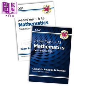 CGP Complete Revision and Exam Practice A-Level Maths AQA Year 1 AS数学备考套装两册 含电子版+答案 