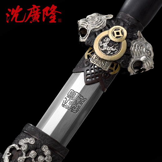 寅虎剑 生肖宝剑 龙泉沈广隆宝剑 传统宝剑 未开刃 sgl-3188 商品图5