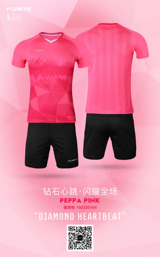 【青少年】钻石套装佩奇粉 商品图1