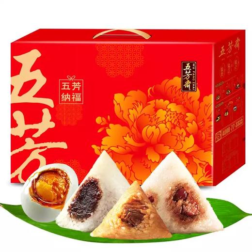 五芳斋 纳福礼盒 商品图1