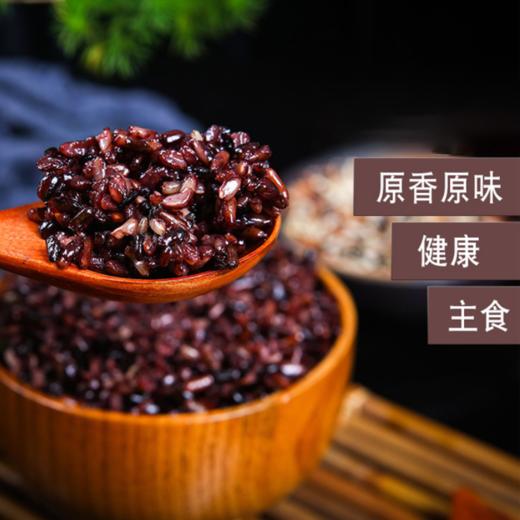 三色糙米5斤装 多种杂粮米搭配  米粒饱满 营养均衡 布袋装 商品图4