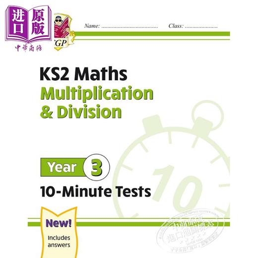 CGP KS2 Year 3 Maths 10-Minute Tests 小学3年级 数学十分钟小测四册 加减乘除+分数+应用题 趣味练习 思维培养 7-8岁 商品图3