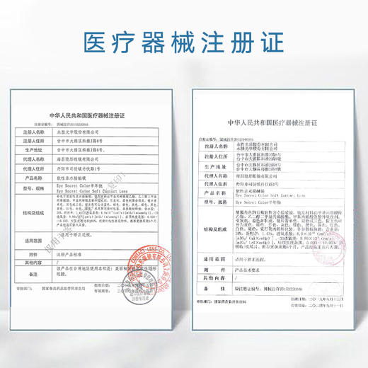 【第二瓶半价】博士伦隐形近视眼镜护理液博乐纯120ml 商品图2