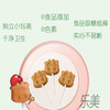 赛味馆小牛山楂棒80g（2种味道） 商品缩略图1