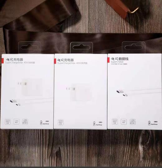 适用于 华为高端机型 超级闪充40W充电套装 商品图3